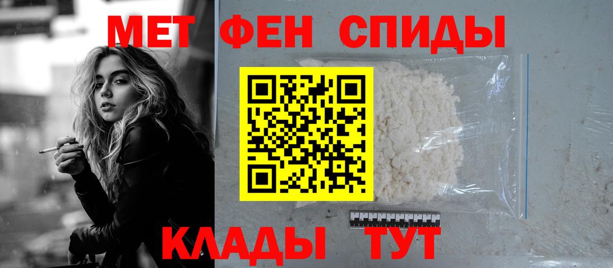 Новокуйбышевск  Амфетамин  Вход с VPN  АМФ 97% 