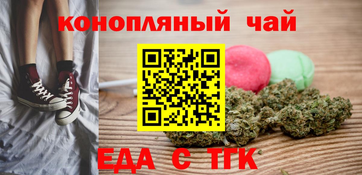 Canna-Cookies марихуана  Вход с VPN  Новокуйбышевск 