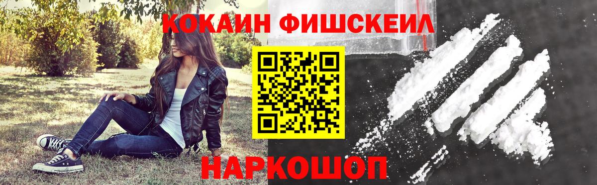 МЕФ кристаллы  NBOMe  МЕТАДОН  Вход с VPN  Новокуйбышевск  Гашиш  Гашиш  МАРИХУАНА  A PVP СОЛЬ   Амфетамин   Cocaine 