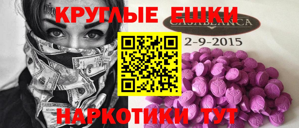 ЭКСТАЗИ Дубай Новокуйбышевск