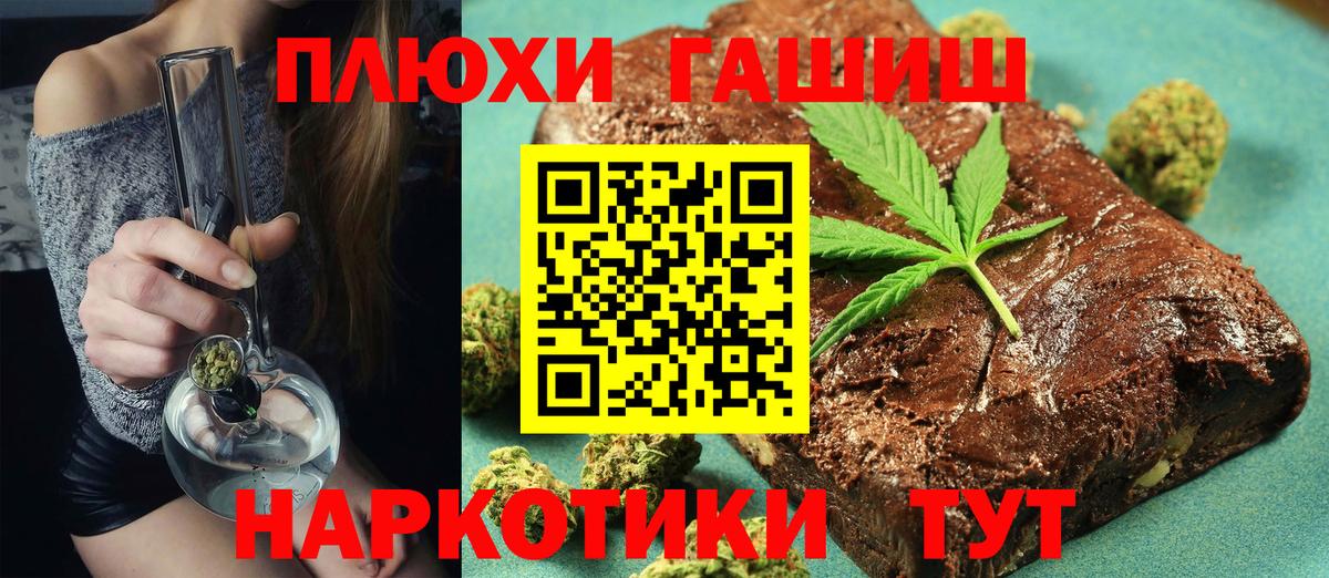 Новокуйбышевск  Гашиш VHQ  Гашиш  Вход с VPN  ГАШ убойный 