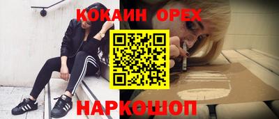 бошки Гай