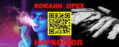 бошки Гай