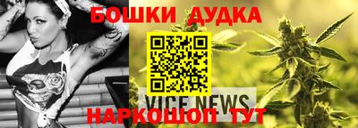 бошки Гатчина