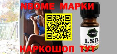 бошки Гатчина