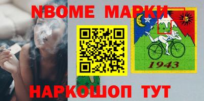 бошки Гатчина