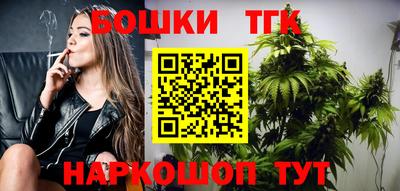 бошки Гатчина