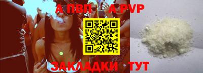 бошки Гатчина
