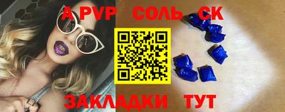 бошки Гатчина