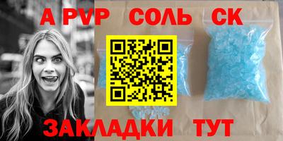 бошки Гатчина