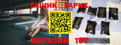 бошки Гагарин