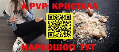 бошки Гай