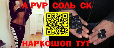 бошки Гай