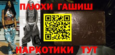 бошки Гатчина