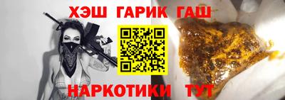 бошки Гатчина