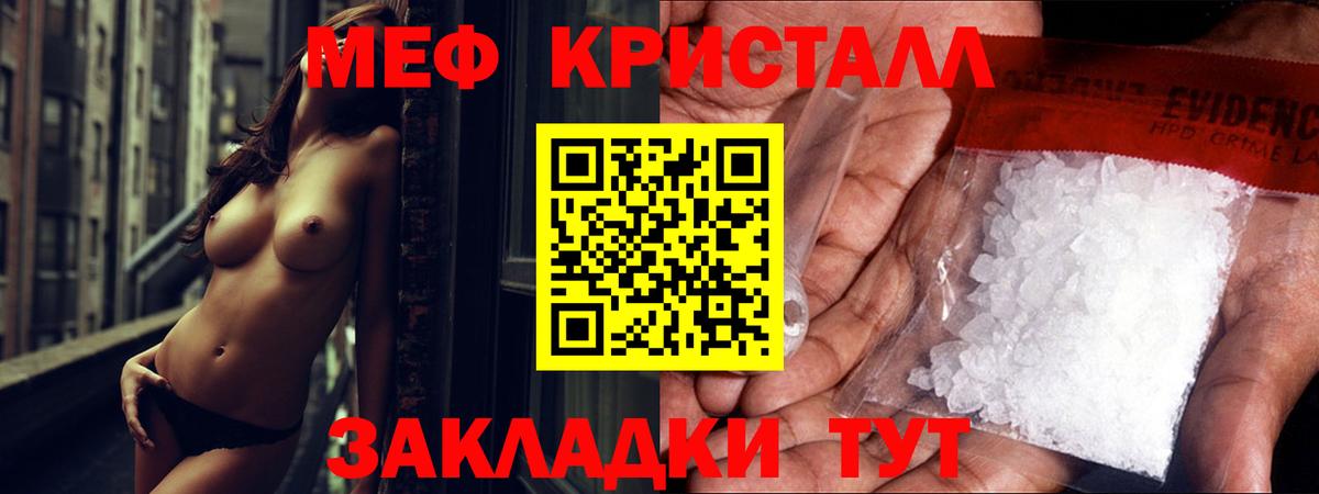 МЕФ Новокуйбышевск