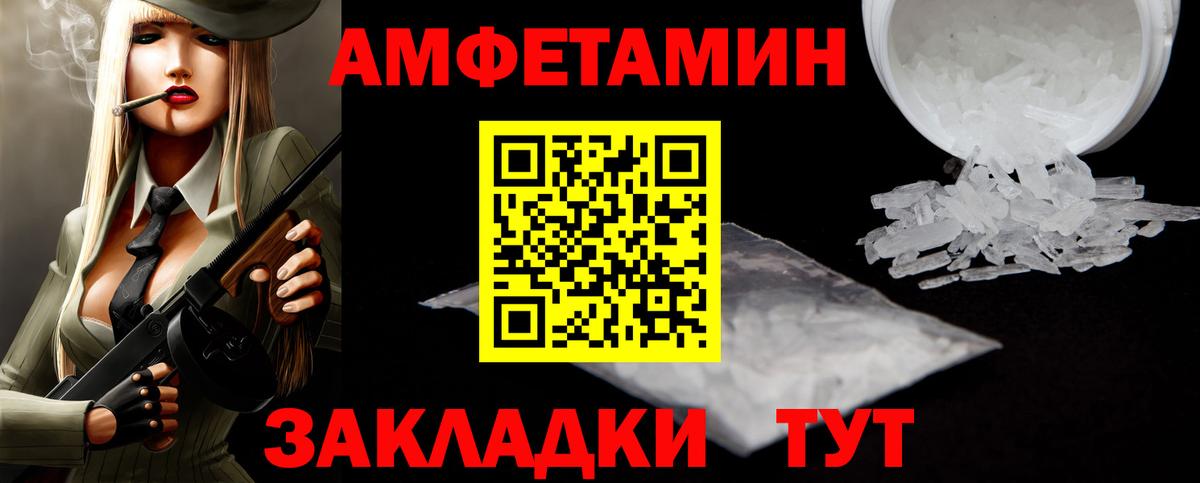 Новокуйбышевск  Первитин мет  Вход с VPN 