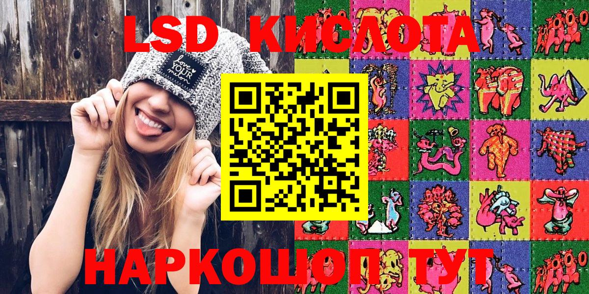 Наркотические марки 1,8мг  Вход с VPN  Новокуйбышевск 