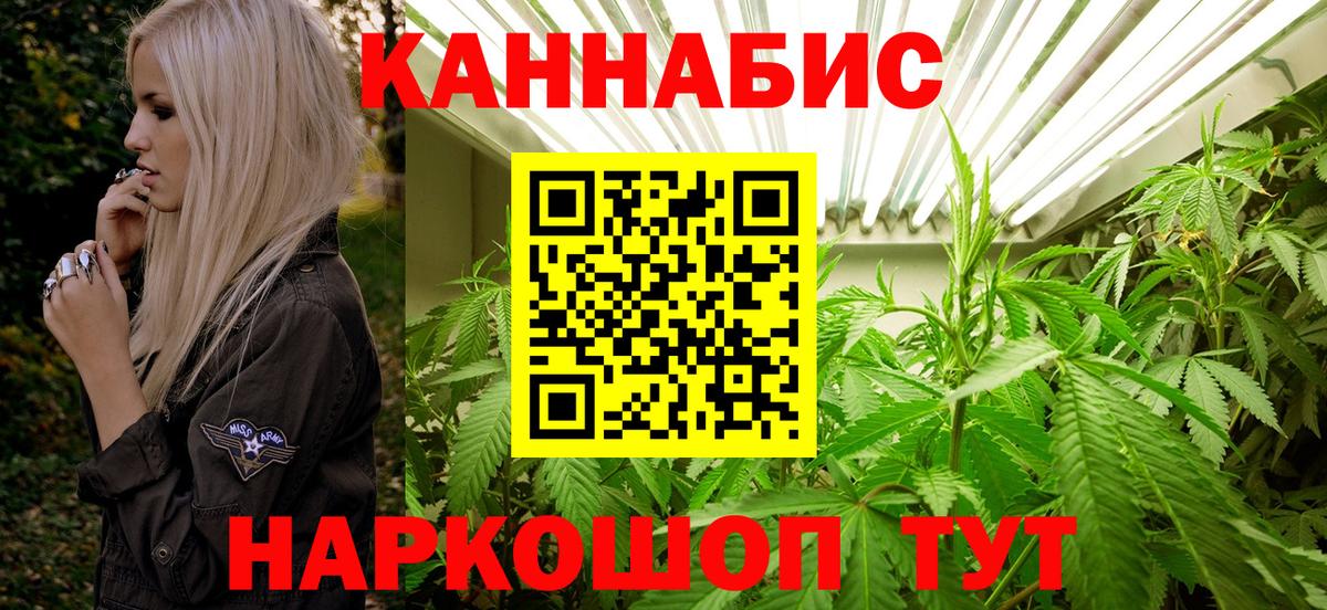 МАРИХУАНА LSD WEED  Вход с VPN  Марихуана MAZAR  Новокуйбышевск 